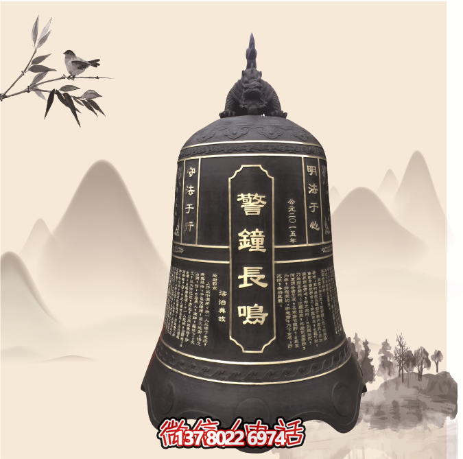 傳統(tǒng)鑄銅掛鐘，讓長鳴警鐘傳遞安寧