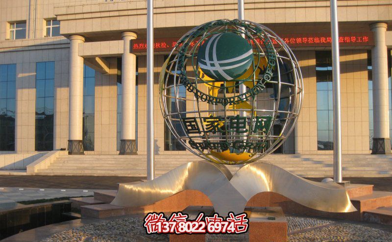 高品質不銹鋼雕塑——精美的國家紀念電網(wǎng)鏤空地球儀 高品質不銹鋼雕塑——精美的國家紀念電網(wǎng)鏤空地球儀