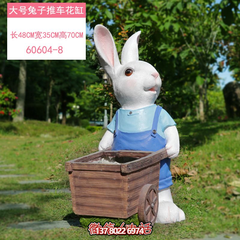 玻璃鋼雕塑推車(chē)只在森林里才能找到的大號(hào)兔子 玻璃鋼雕塑推車(chē)只在森林里才能找到的大號(hào)兔子