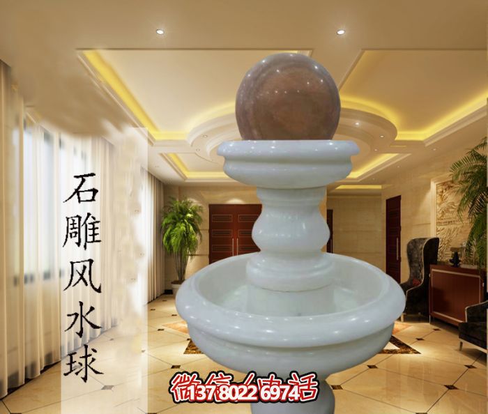 雙層漢白玉風(fēng)水球，完美點(diǎn)綴室內(nèi)別墅石雕裝飾