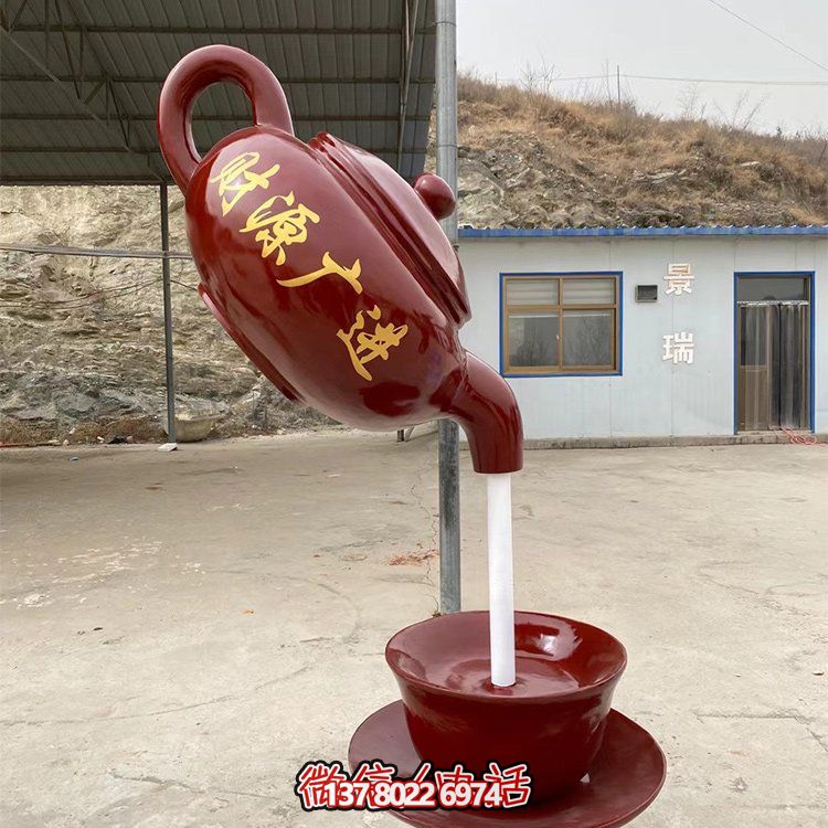 天然茶壺雕塑，恰如流水般的園林景觀小品