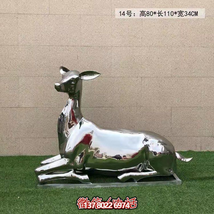 精致不銹鋼梅花鹿雕塑，點(diǎn)綴你的小區(qū)綠化