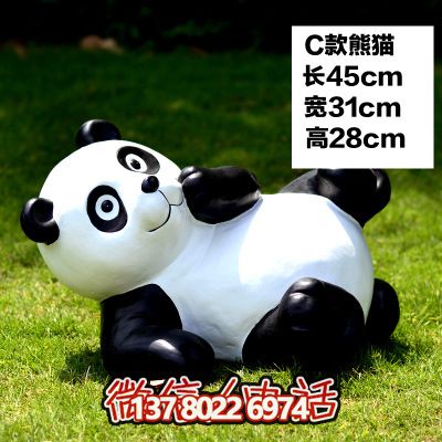 玻璃鋼熊貓雕塑給大學(xué)公園、廣場(chǎng)帶來(lái)彩色卡通樂(lè)趣