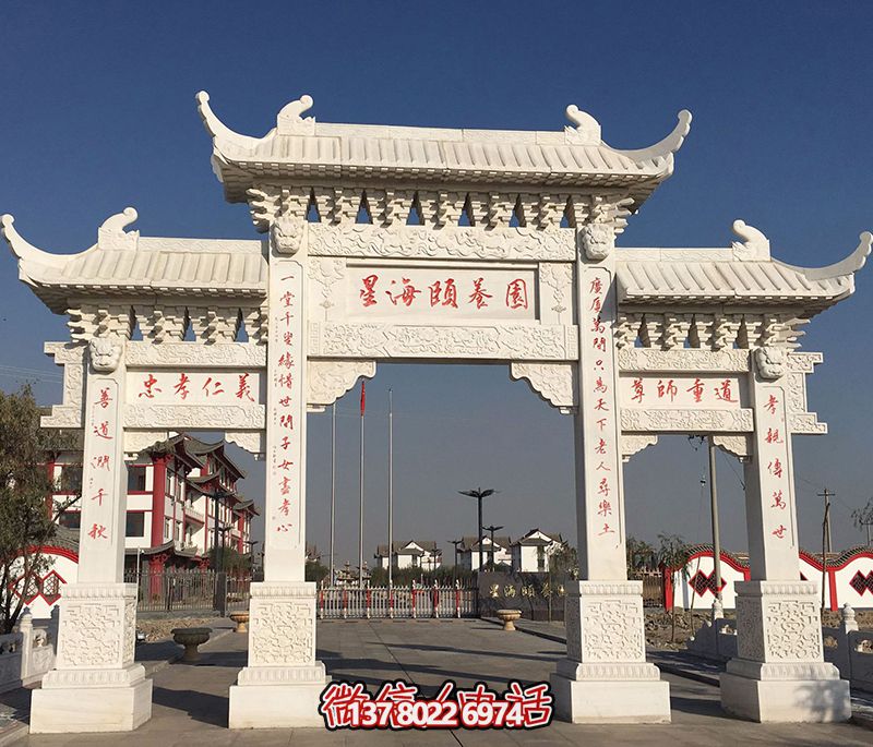 古典風(fēng)格的星海頤養(yǎng)牌坊浮雕門(mén)樓 古典風(fēng)格的星海頤養(yǎng)牌坊浮雕門(mén)樓