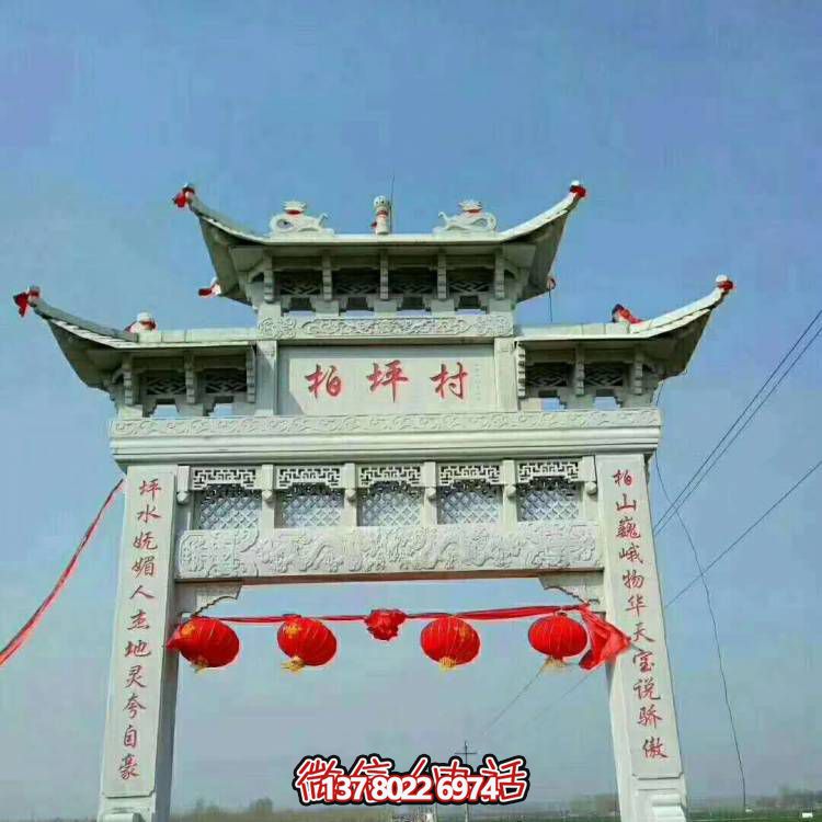 大理石雕塑牌坊，給您的家園景觀(guān)增添大型戶(hù)外裝飾