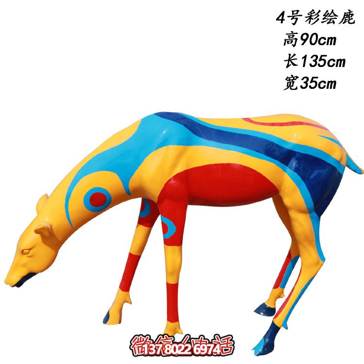 玻璃鋼制彩色鹿雕塑，美化城市公園