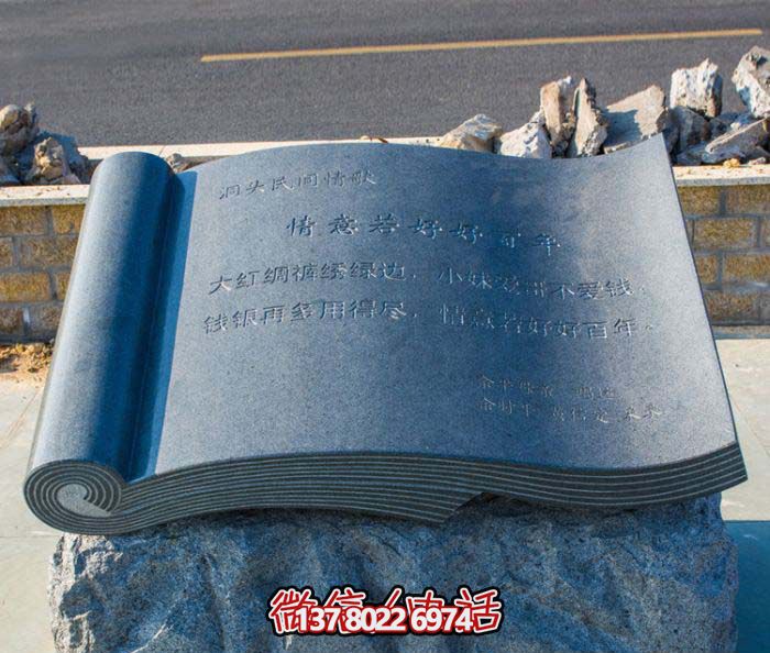 公園石雕創(chuàng)意書雕塑 公園石雕創(chuàng)意書雕塑