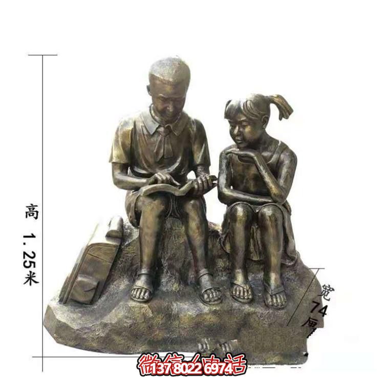 玻璃鋼仿銅兒童雕塑，營(yíng)造出校園看書(shū)的自然情景