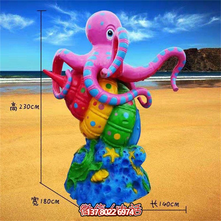 海洋動物彩繪玻璃鋼擺件，游樂園裝飾創(chuàng)意禮品