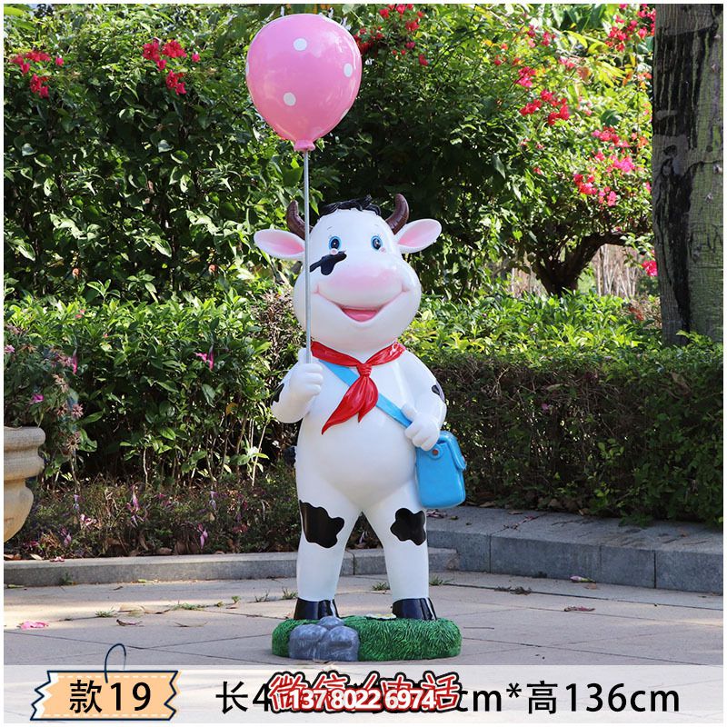 趣味游樂場(chǎng)游樂玻璃鋼牛雕塑 趣味游樂場(chǎng)游樂玻璃鋼牛雕塑