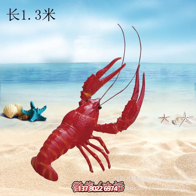 玻璃鋼創(chuàng)意蝦雕塑，室內(nèi)擺放長須玻璃裝飾