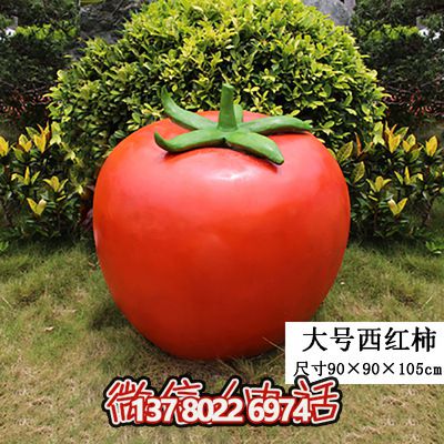 玻璃鋼仿真植物農(nóng)場(chǎng)景觀模型擺件 玻璃鋼仿真植物農(nóng)場(chǎng)景觀模型擺件
