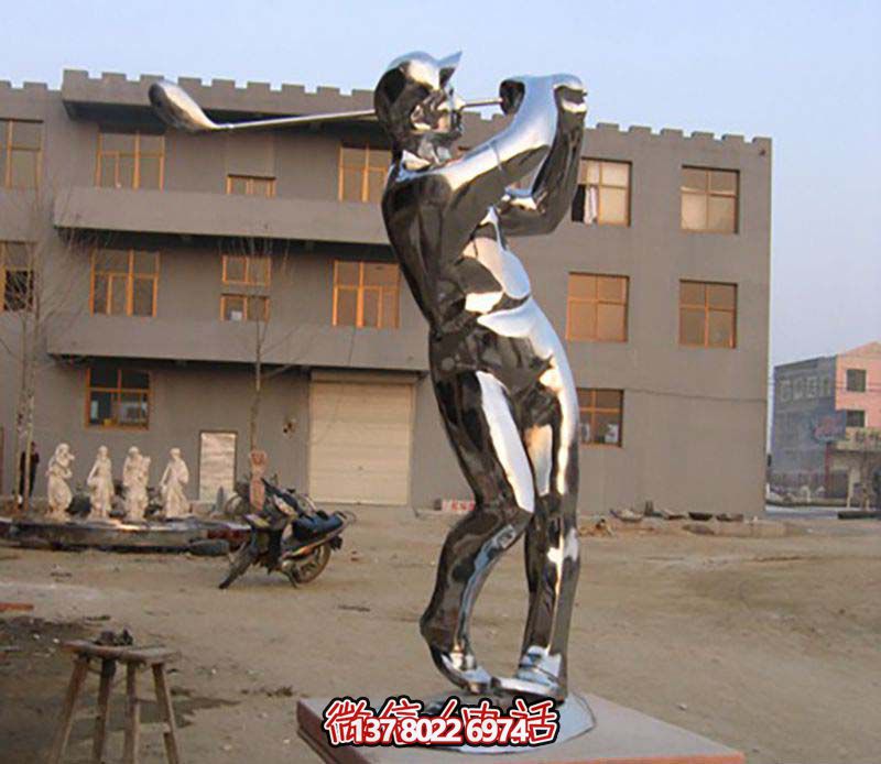 不銹鋼高爾夫雕塑，裝點(diǎn)花園、廣場(chǎng)、鏡面