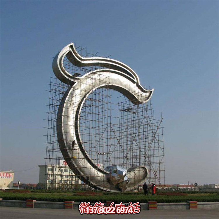 大型不銹鋼創(chuàng)意景觀雕塑，點亮您的戶外廣場
