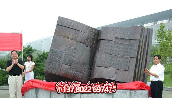 不銹鋼創(chuàng)意書雕塑，室外景區(qū)大型裝飾品