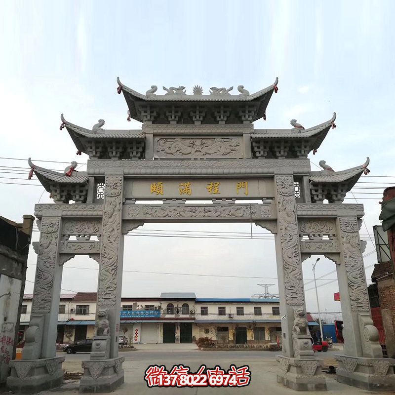 仿古石雕牌樓，完美結(jié)合村莊街道的濃濃文化氣息