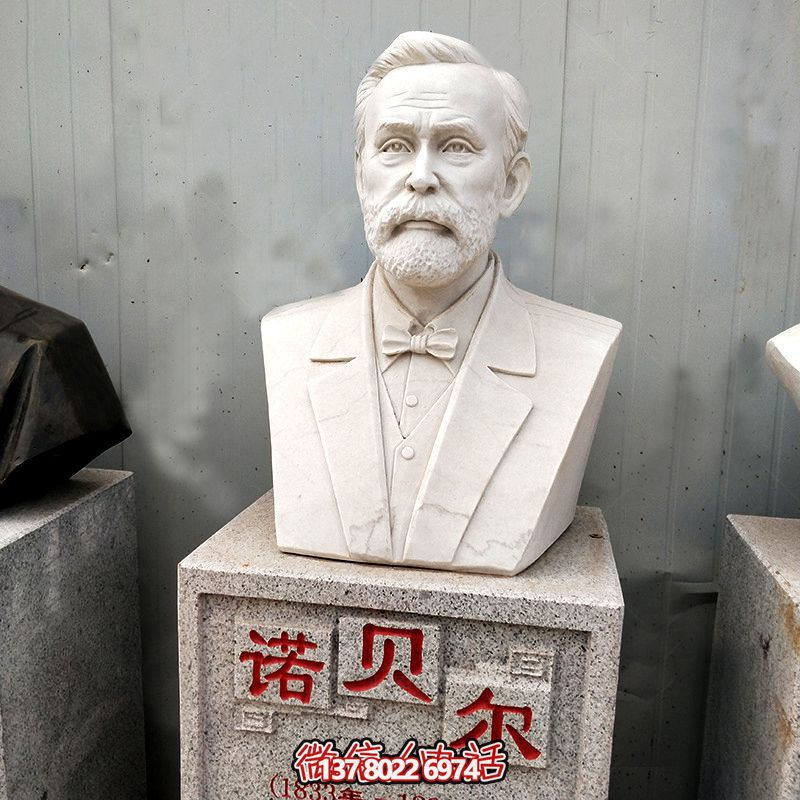 經(jīng)典無(wú)雙·諾貝爾獎(jiǎng)雕塑 經(jīng)典無(wú)雙·諾貝爾獎(jiǎng)雕塑