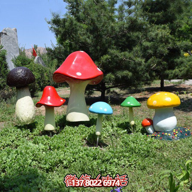 多彩蘑菇景觀擺件，裝飾你的戶外操場