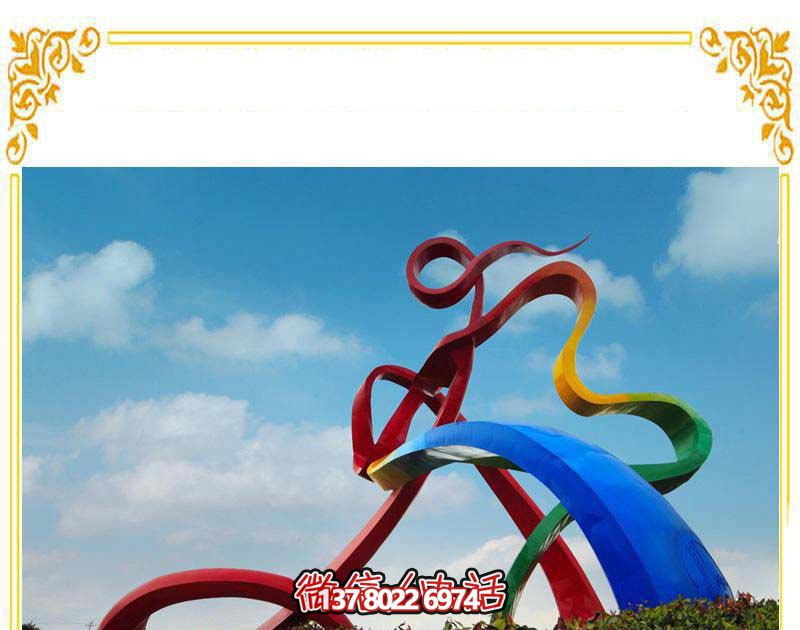 不銹鋼園林裝飾雕塑，精致創(chuàng)意彩帶裝飾