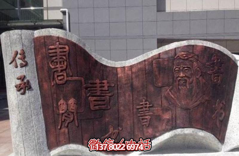 精美浮雕大理石書簡雕塑，描繪城市創(chuàng)意