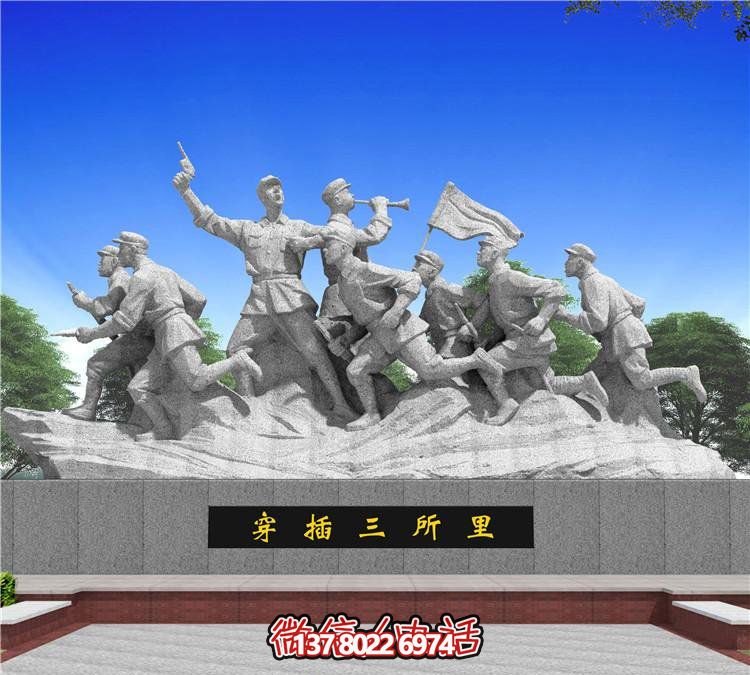 城市穿插，紀(jì)念紅軍歷史的石雕雕塑