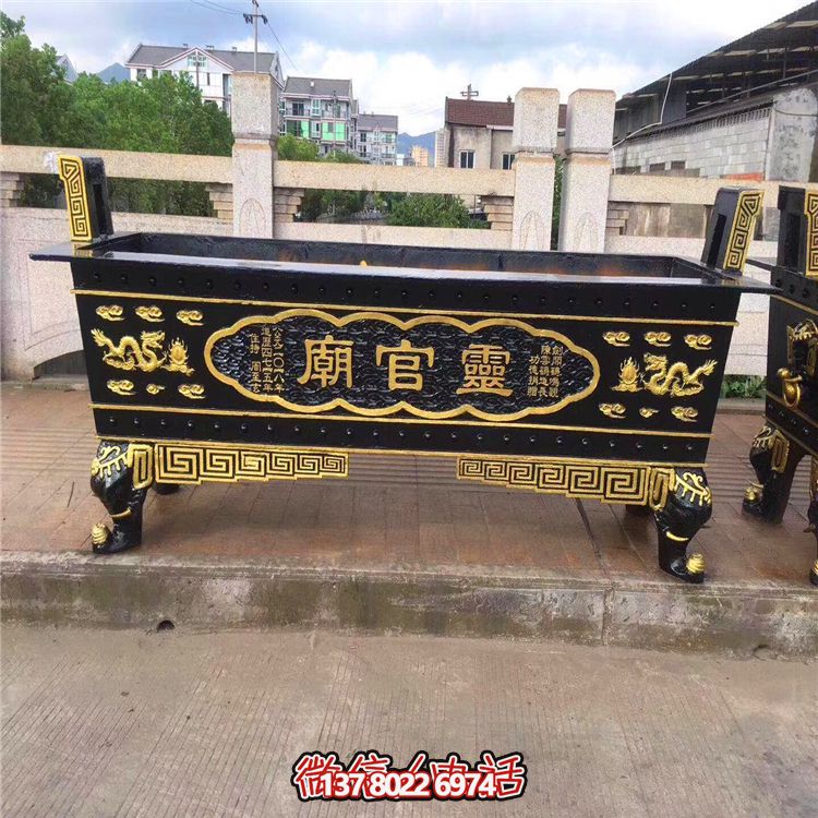 古典精美金長(zhǎng)形鑄鐵浮雕漆寺院道觀擺放裝飾品 古典精美金長(zhǎng)形鑄鐵浮雕漆寺院道觀擺放裝飾品
