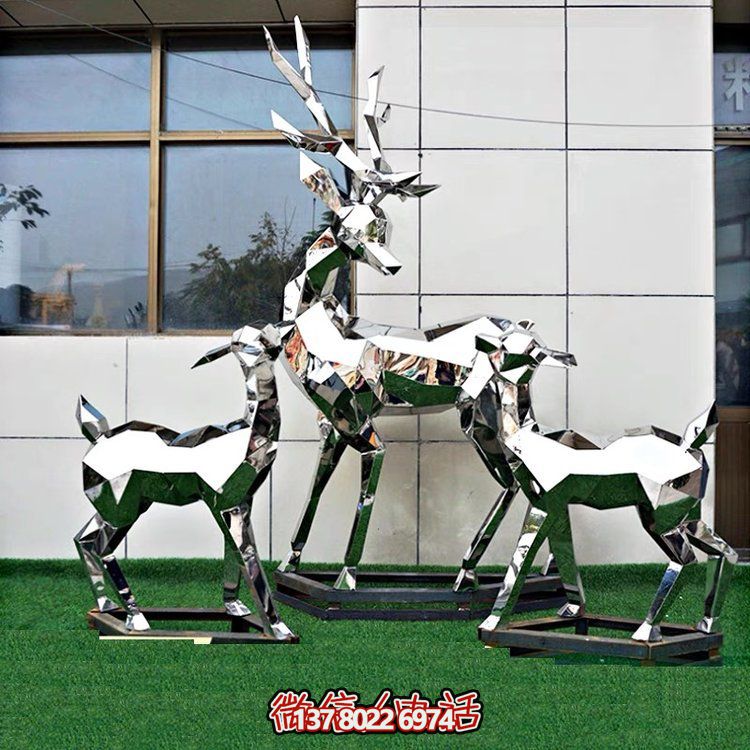 不銹鋼抽象動(dòng)物雕塑——梅花鹿，為戶外草坪增添幾何美感