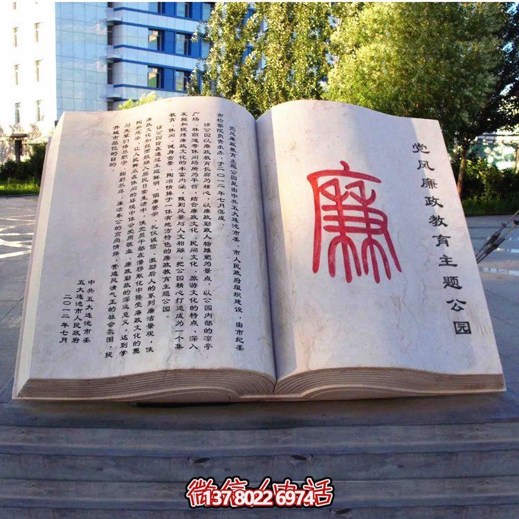 校園裝飾性雕塑擺件——融合創(chuàng)意美學(xué)，演繹出豐富的戶外景觀