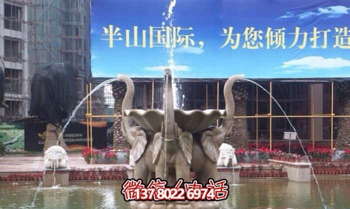 絢麗多彩，景觀小象噴泉石雕