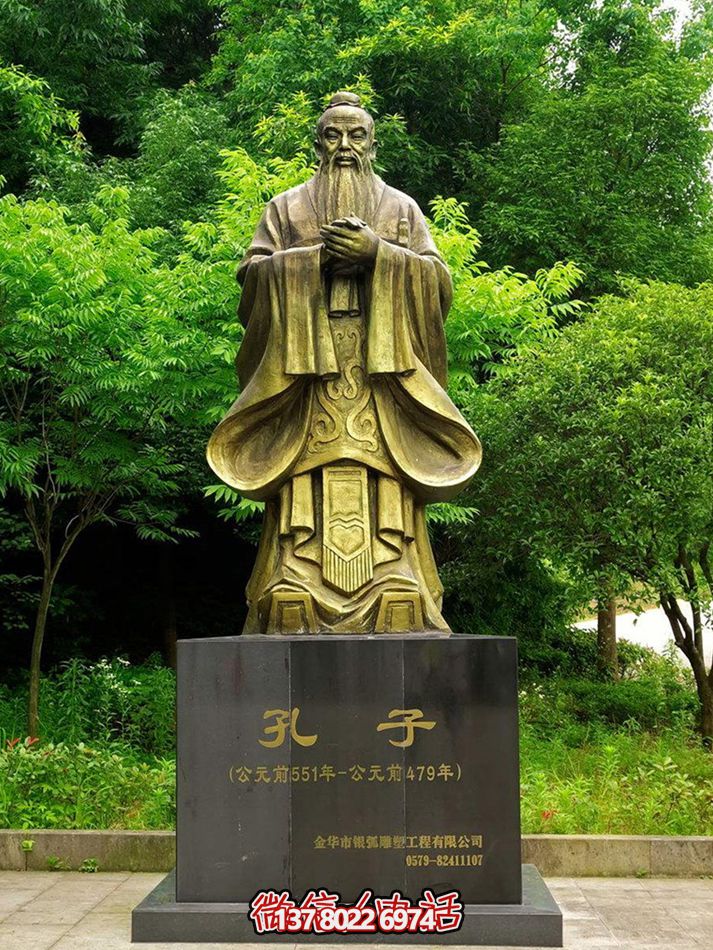 玻璃鋼雕塑，傳承歷史人物思想家孔子精神