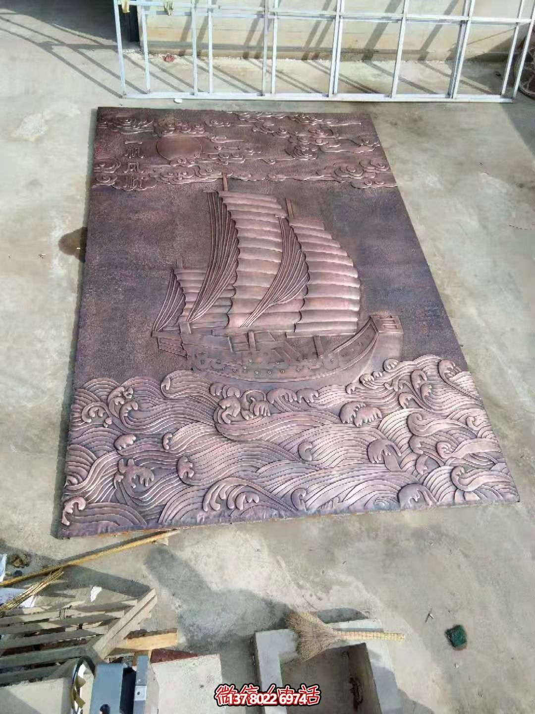 紫銅浮雕一帆風(fēng)順，讓你把握每一次機(jī)會(huì)