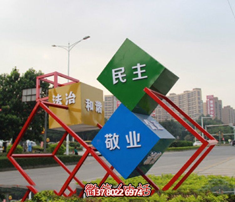 玻璃鋼幾何鏤空雕塑——展現(xiàn)價(jià)值觀的藝術(shù)精品 玻璃鋼幾何鏤空雕塑——展現(xiàn)價(jià)值觀的藝術(shù)精品