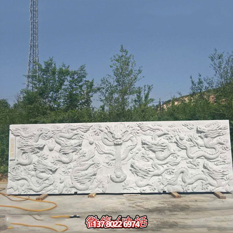 以九龍壁為靈感，漢白玉浮雕裝飾的九龍墻飾