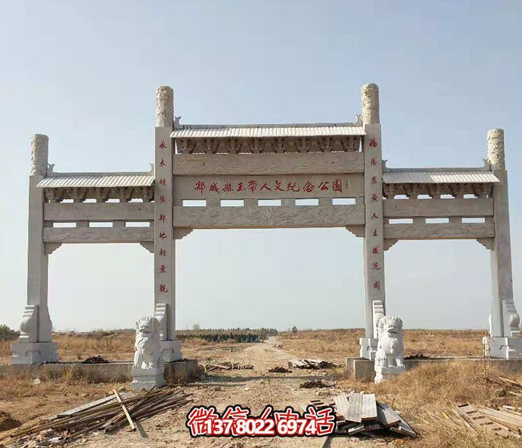 三門紀念公園石柱牌坊與石雕的精美結(jié)合 三門紀念公園石柱牌坊與石雕的精美結(jié)合