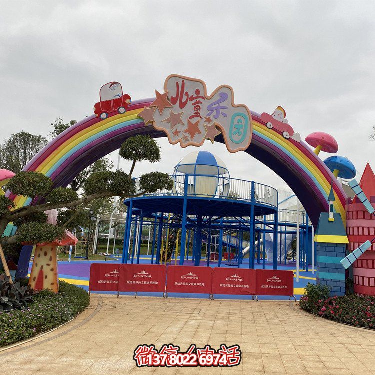 玻璃鋼卡通彩虹門，精美裝飾雕塑頭為兒童樂園入口擺放