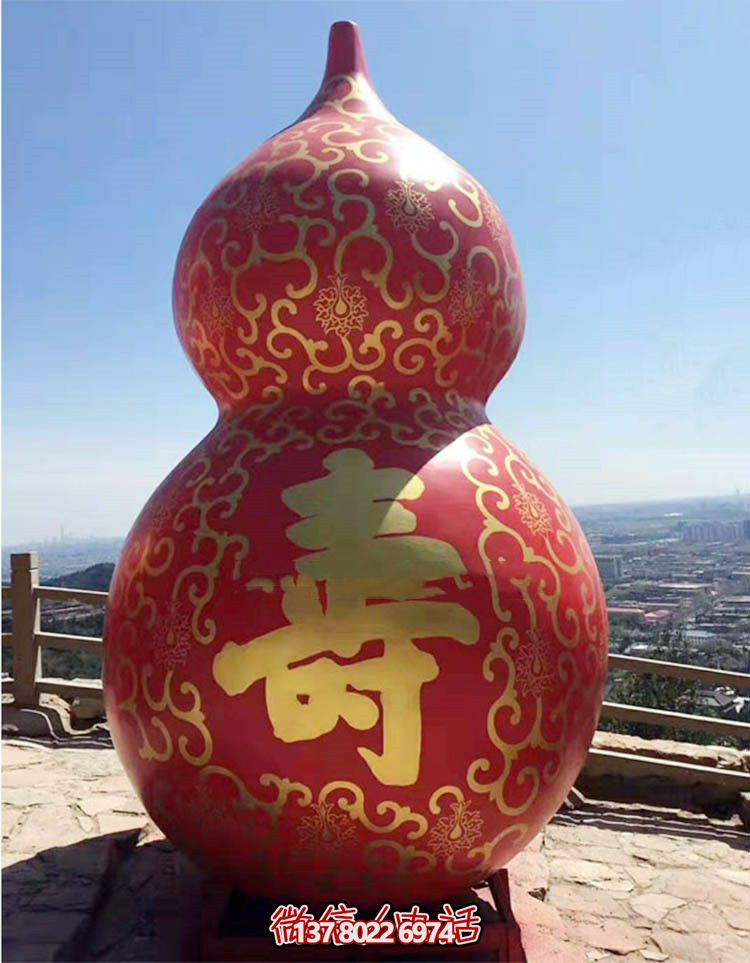 大型玻璃鋼葫蘆雕塑，為廣場景觀增添壽命魅力