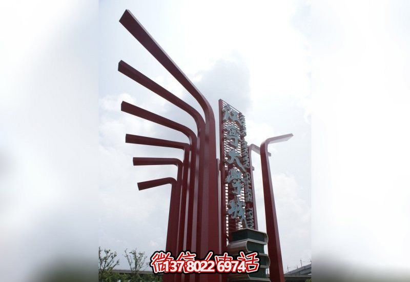 不銹鋼抽象創(chuàng)意書(shū)雕塑 不銹鋼抽象創(chuàng)意書(shū)雕塑