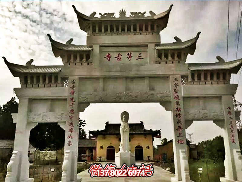 傳統(tǒng)文化之旅——體驗古寺石雕牌坊的美好 傳統(tǒng)文化之旅——體驗古寺石雕牌坊的美好