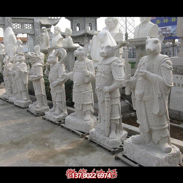創(chuàng)意石雕十二生肖人身獸面戶(hù)外雕塑擺件