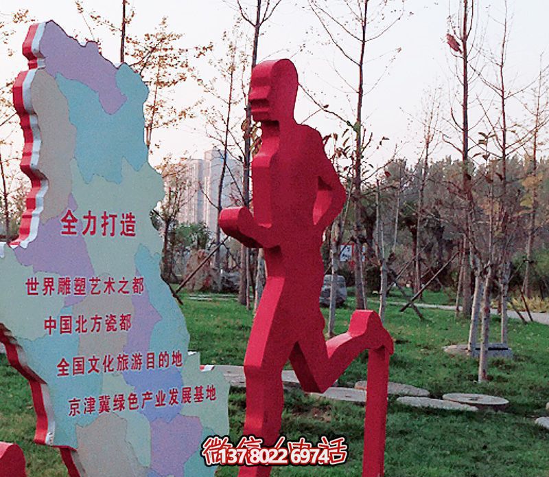 公園不銹鋼跑步人物標(biāo)識(shí)語雕塑 公園不銹鋼跑步人物標(biāo)識(shí)語雕塑