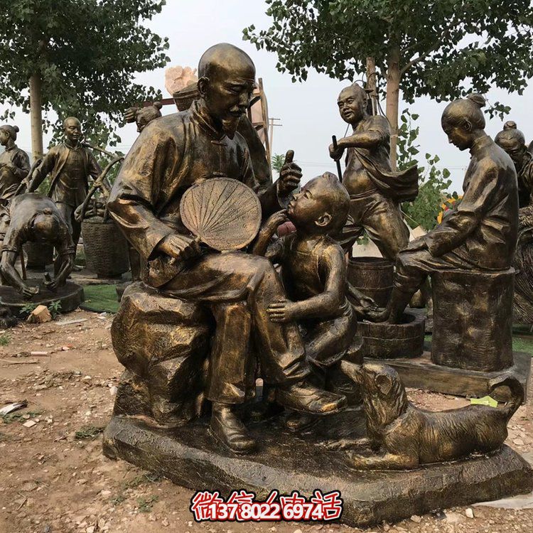 聽(tīng)爺爺講故事，玻璃鋼仿銅民俗人物系列雕塑