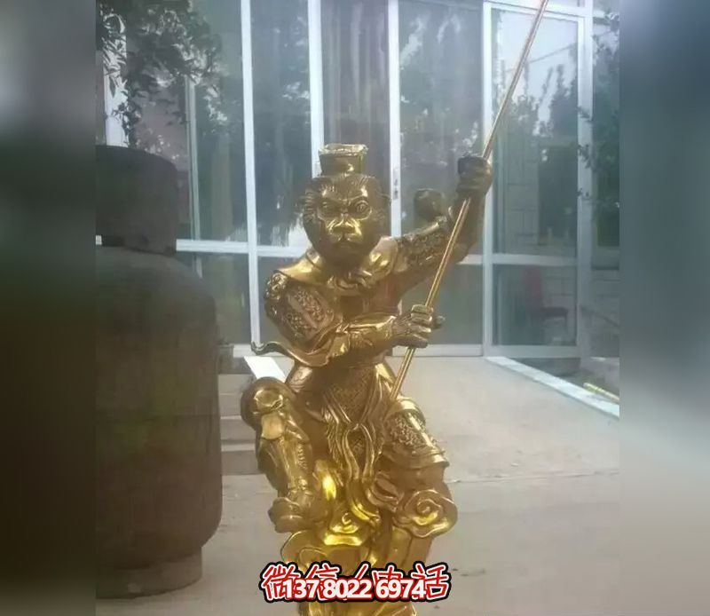 兒童游樂(lè)場(chǎng)玻璃鋼仿真齊天大圣孫悟空鍍金仿銅雕塑