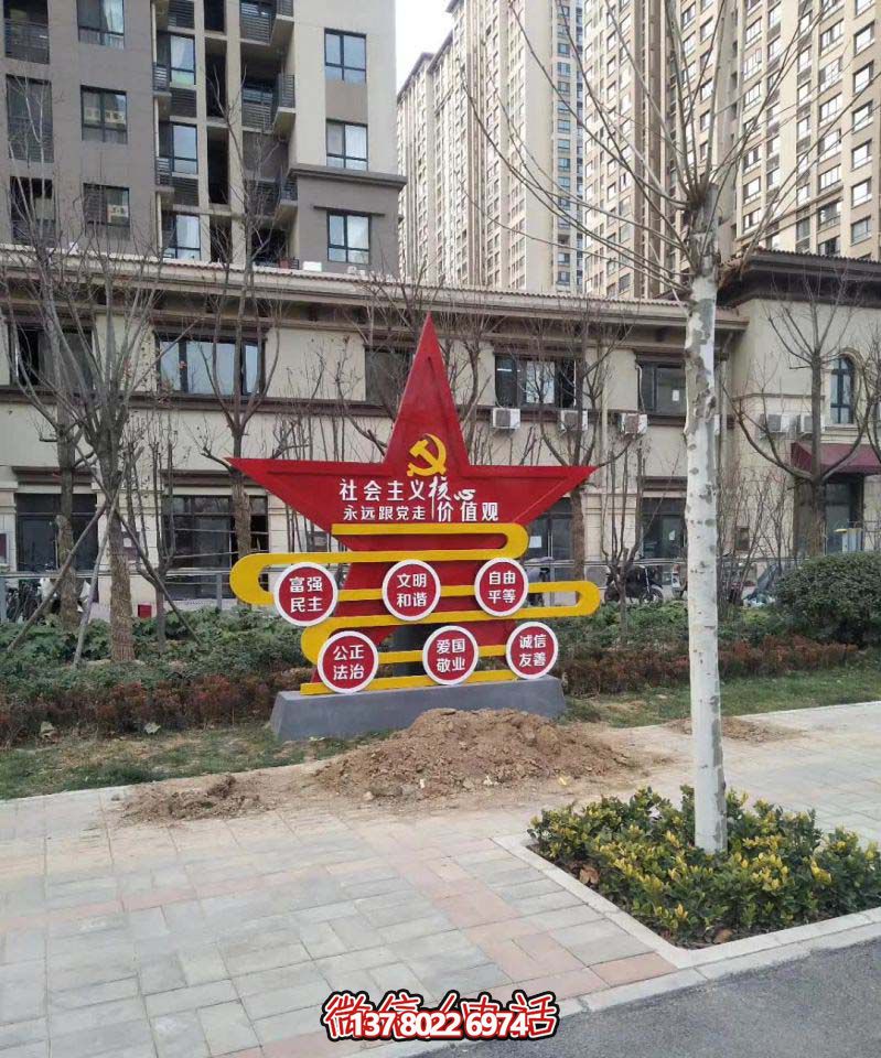 小區(qū)玻璃鋼彩繪戶(hù)外景觀(guān)和諧雕塑 小區(qū)玻璃鋼彩繪戶(hù)外景觀(guān)和諧雕塑