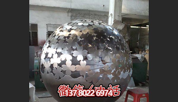 廣場創(chuàng)意不銹鋼鏤空球雕塑 廣場創(chuàng)意不銹鋼鏤空球雕塑
