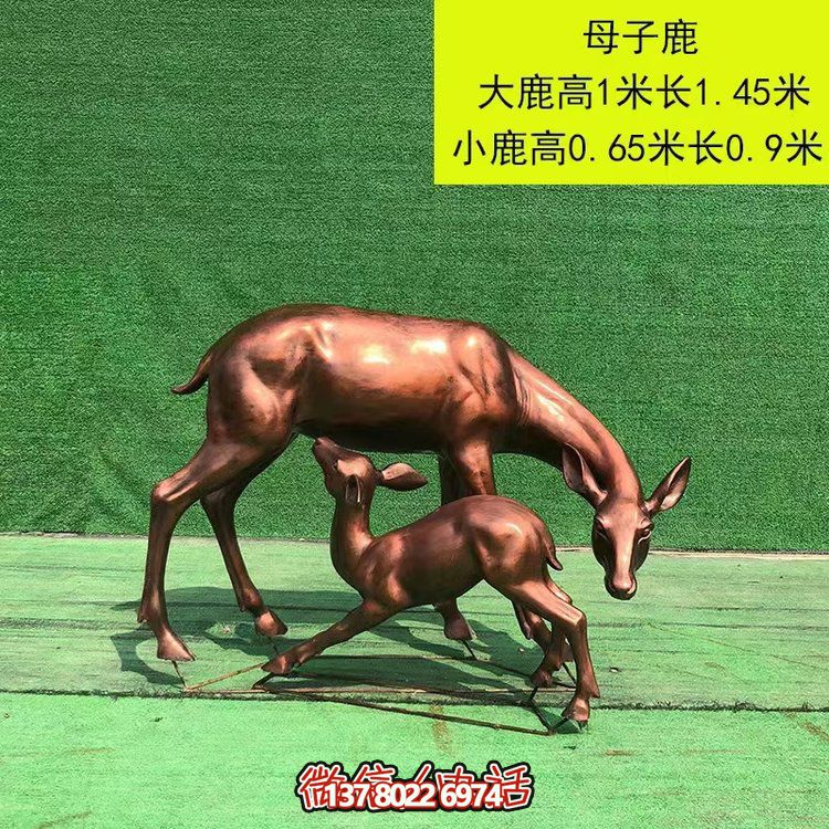 仿銅母子鹿，玻璃鋼梅花鹿雕塑