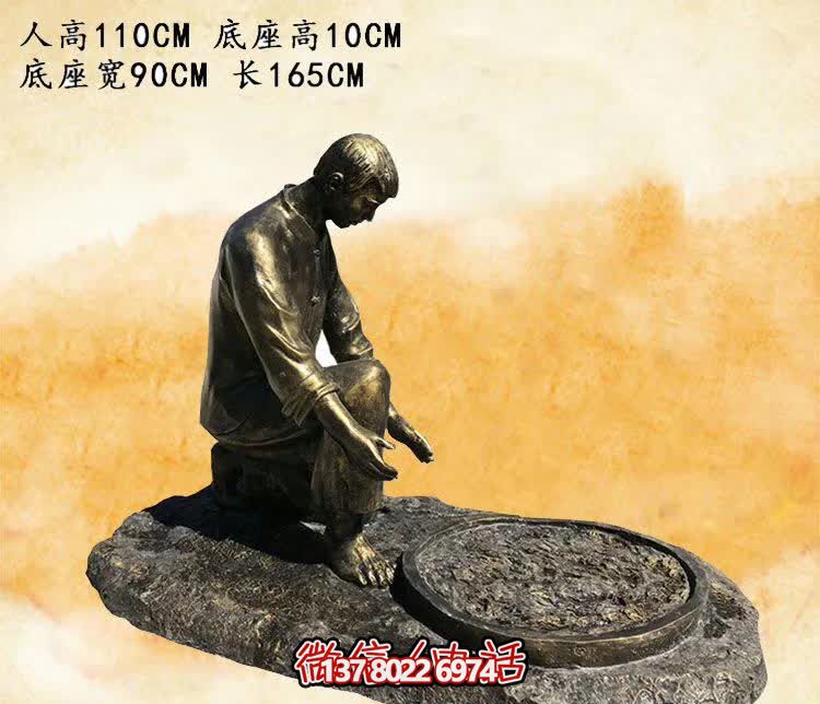 廣場(chǎng)制茶文化人物銅雕茶雕塑 廣場(chǎng)制茶文化人物銅雕茶雕塑