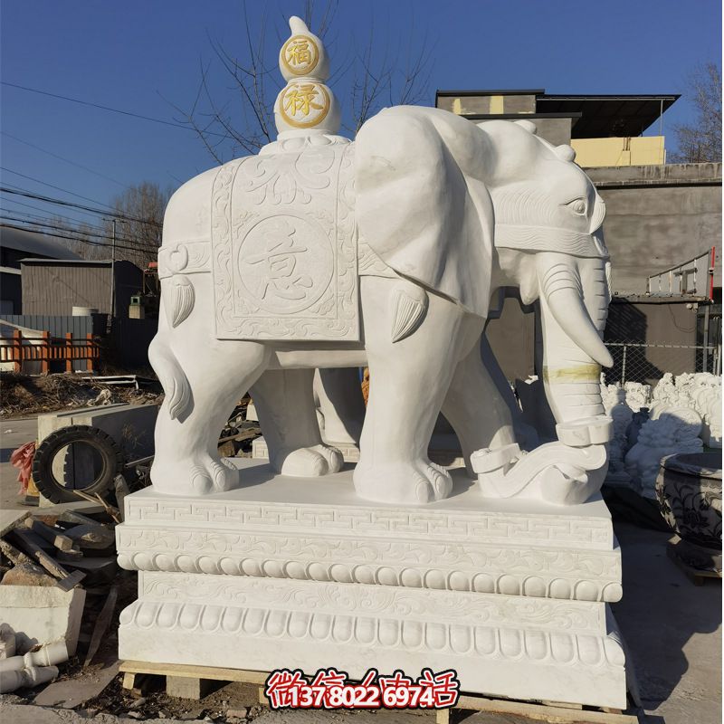 戶外景區(qū)石雕漢白玉背著葫蘆的大象雕塑 戶外景區(qū)石雕漢白玉背著葫蘆的大象雕塑