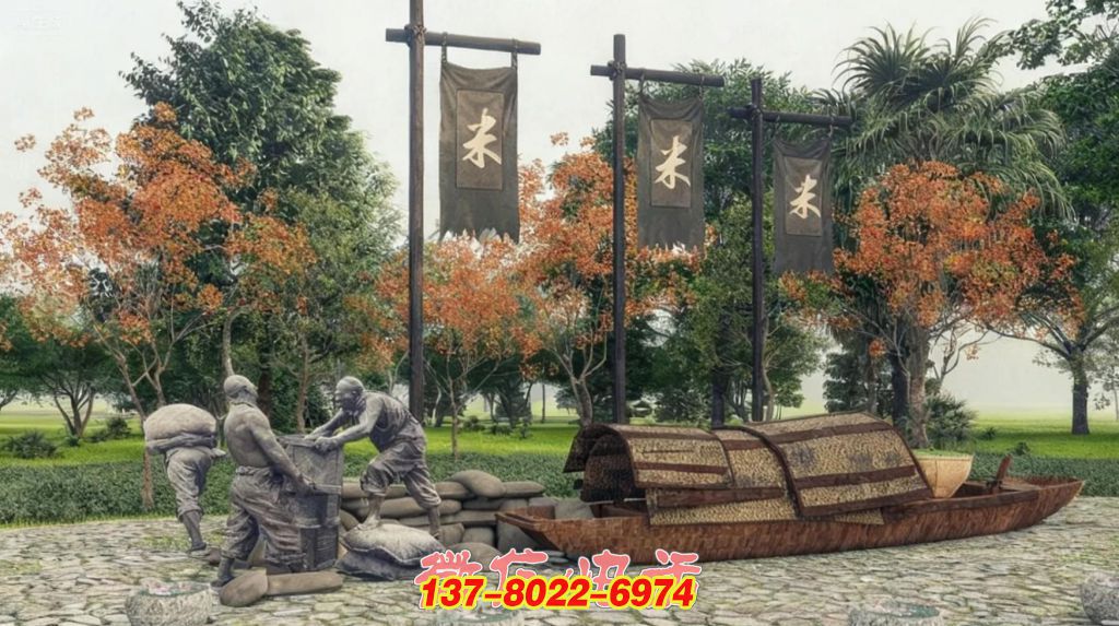 《糧運(yùn)盛景》石雕、銅雕與金屬結(jié)合的景觀雕塑